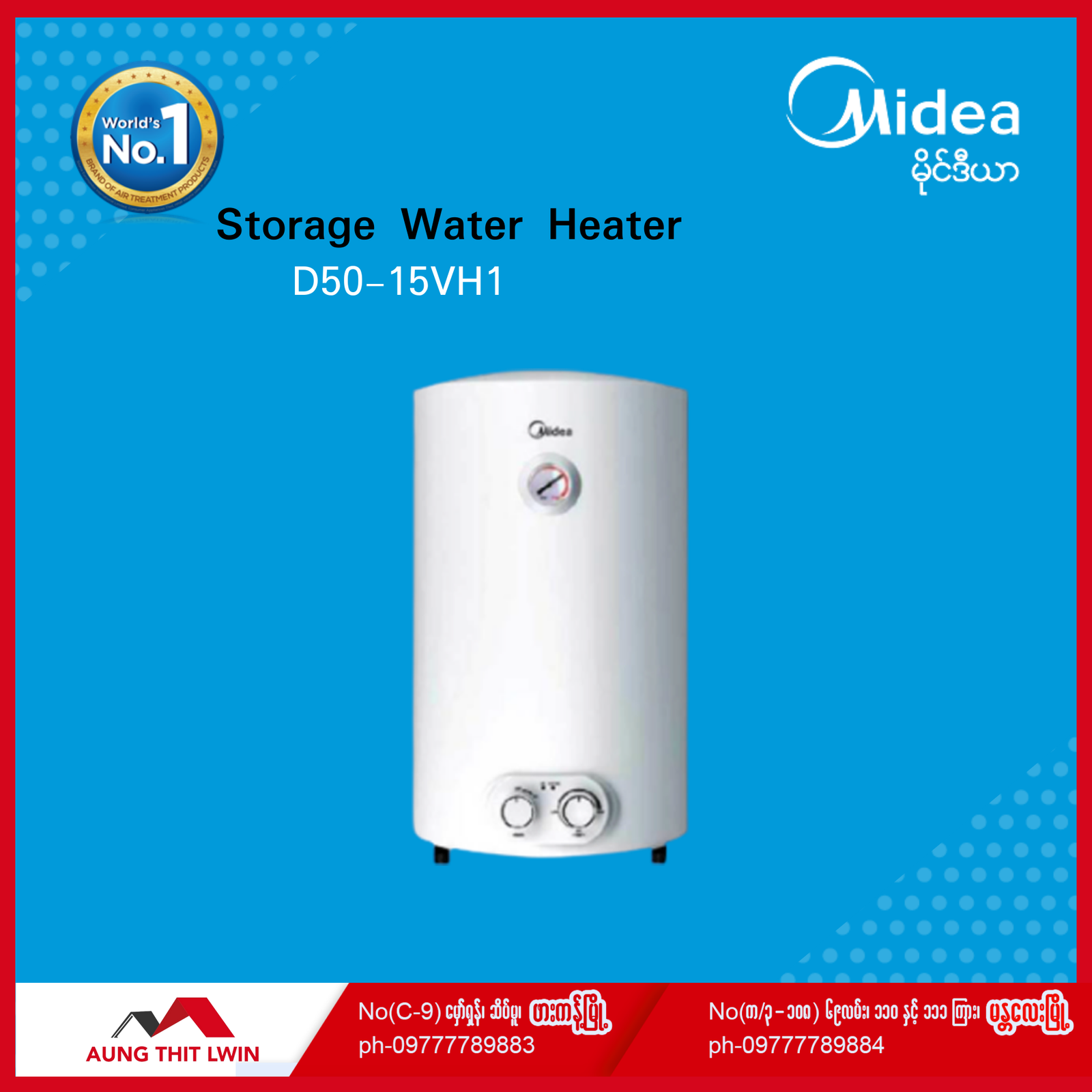 Storage Water Heater D5015VH1 (50L) Aung Thit Lwin