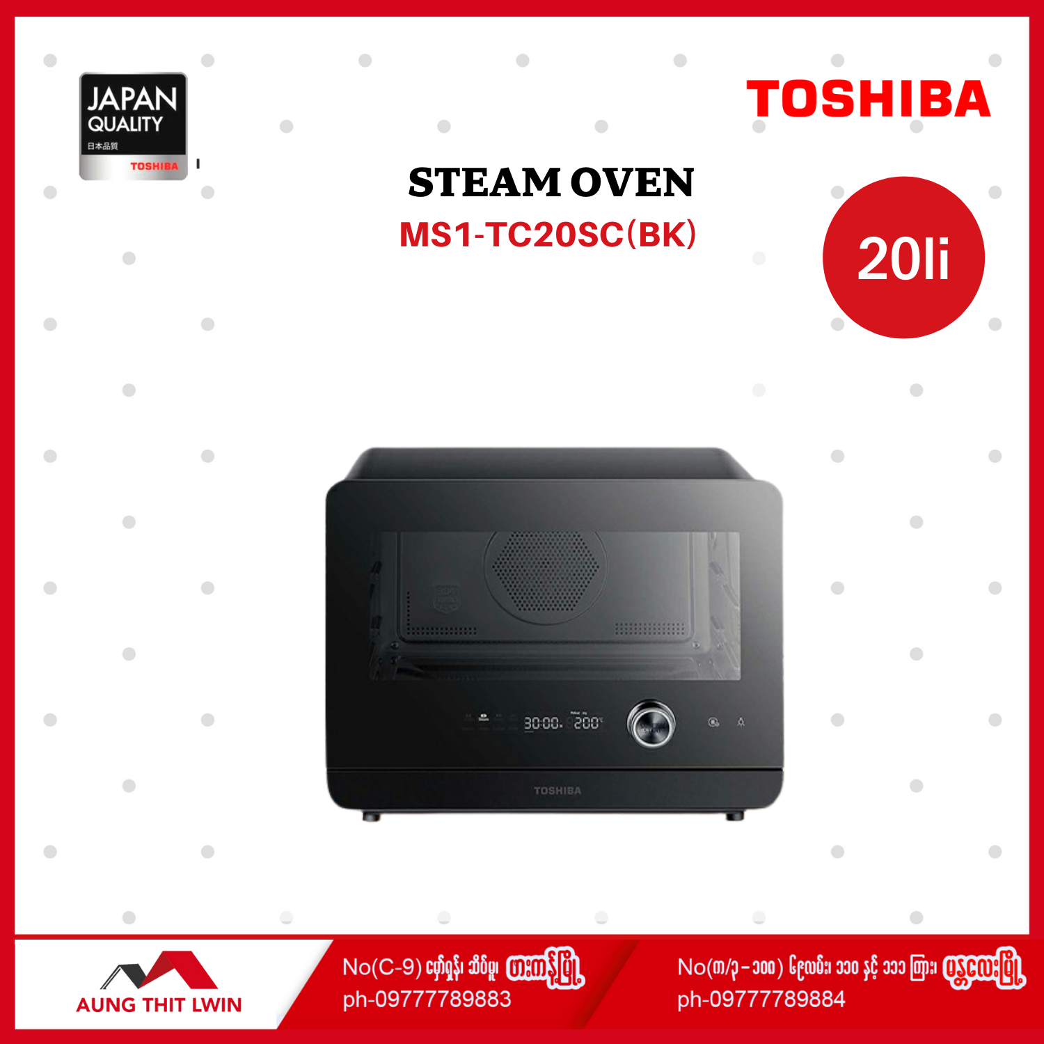 Toshiba Steam Oven MS1-TC20Sc(BK) - Aung Thit Lwin