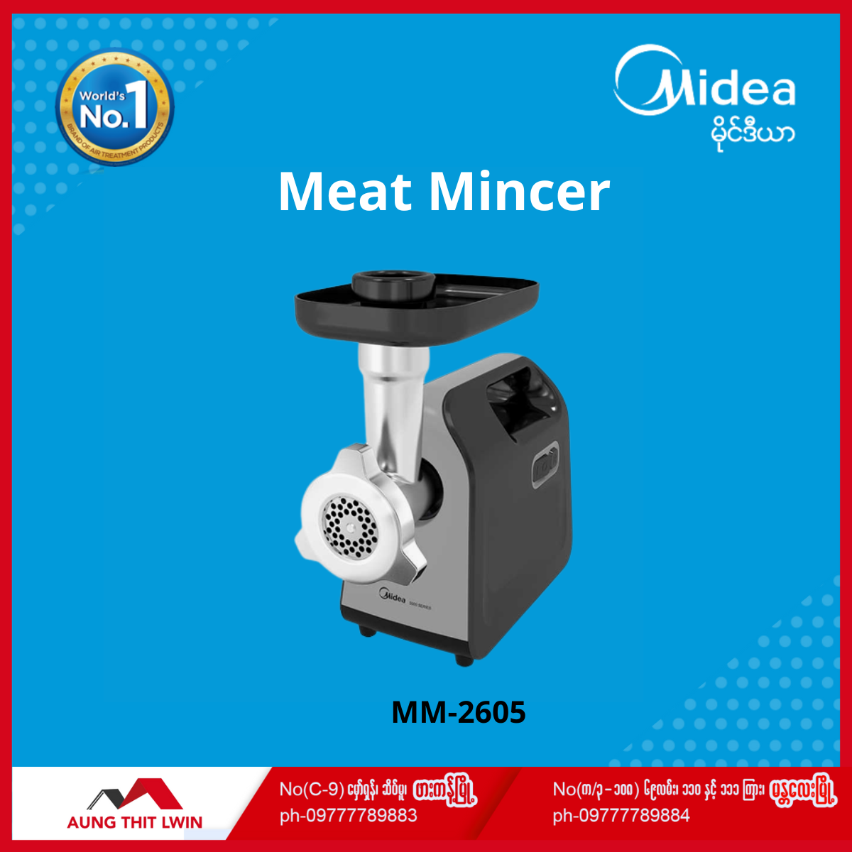 Midea Meat Mincer Mm Aung Thit Lwin