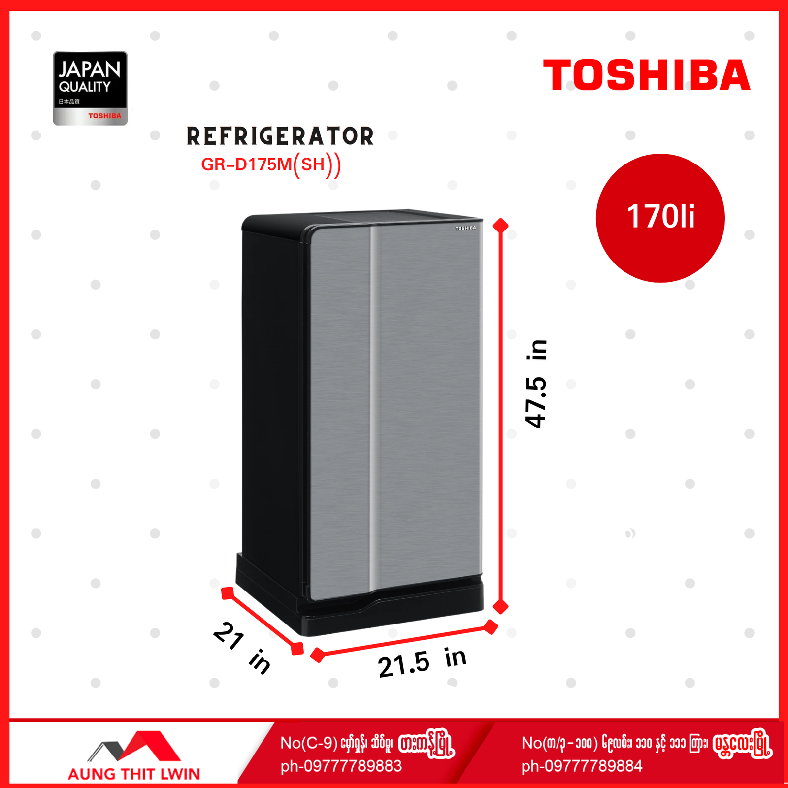 ရေခဲသေတ္တာGR-D175M (SH)