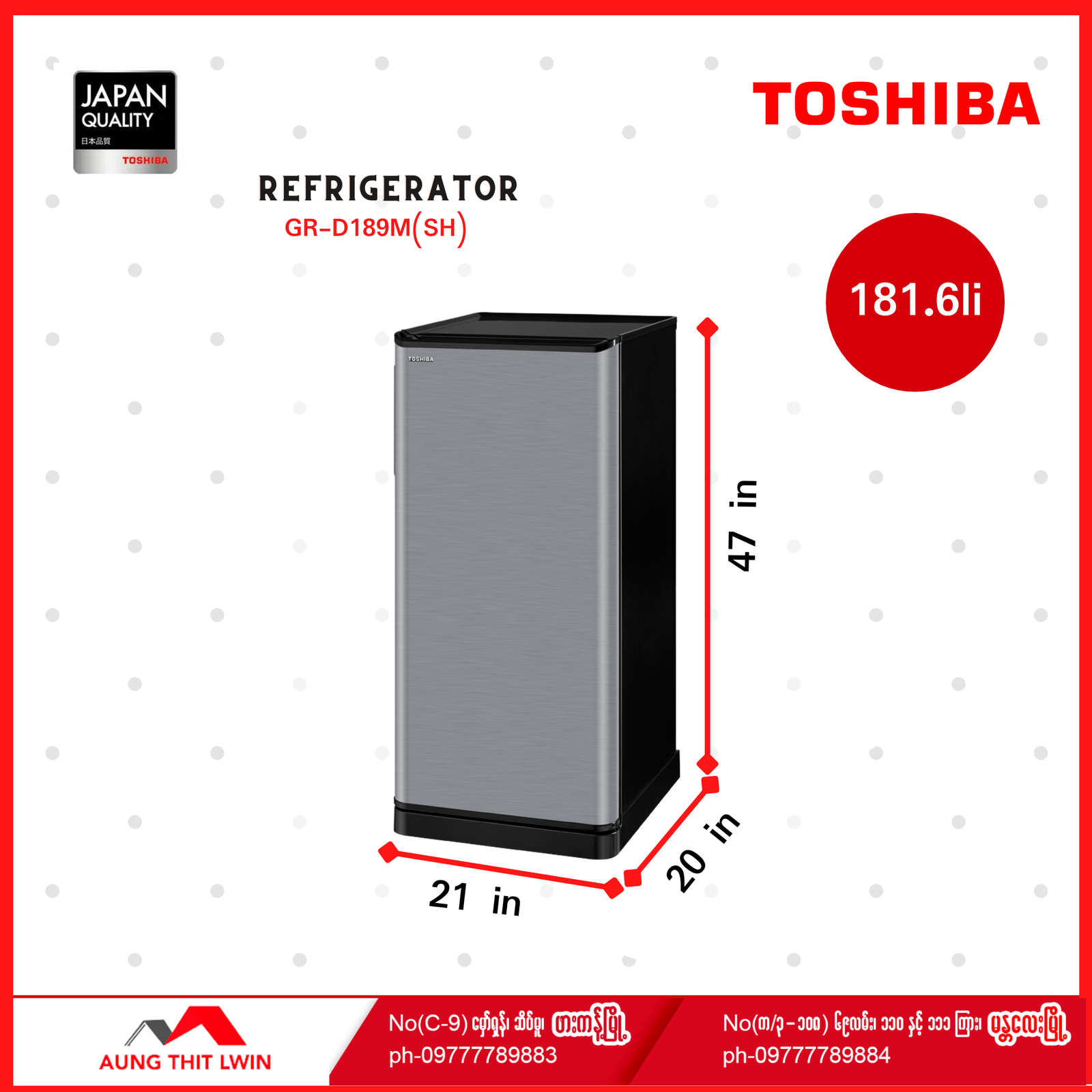 ရေခဲသေတ္တာGR-D189M (SH)