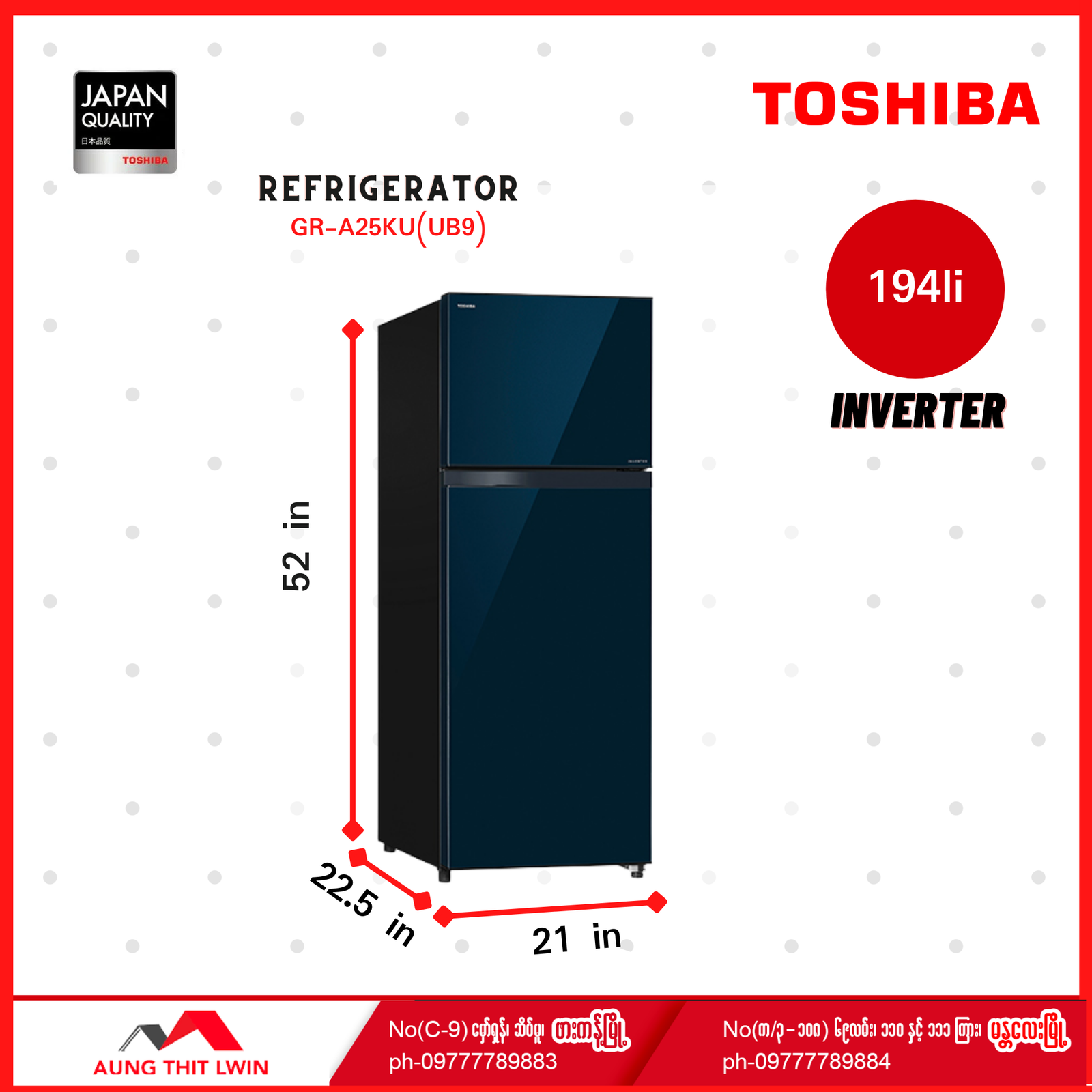 ရေခဲသေတ္တာGR-A25KU (UB9) ရေခဲသေတ္တာGR-A25KU (UB9)