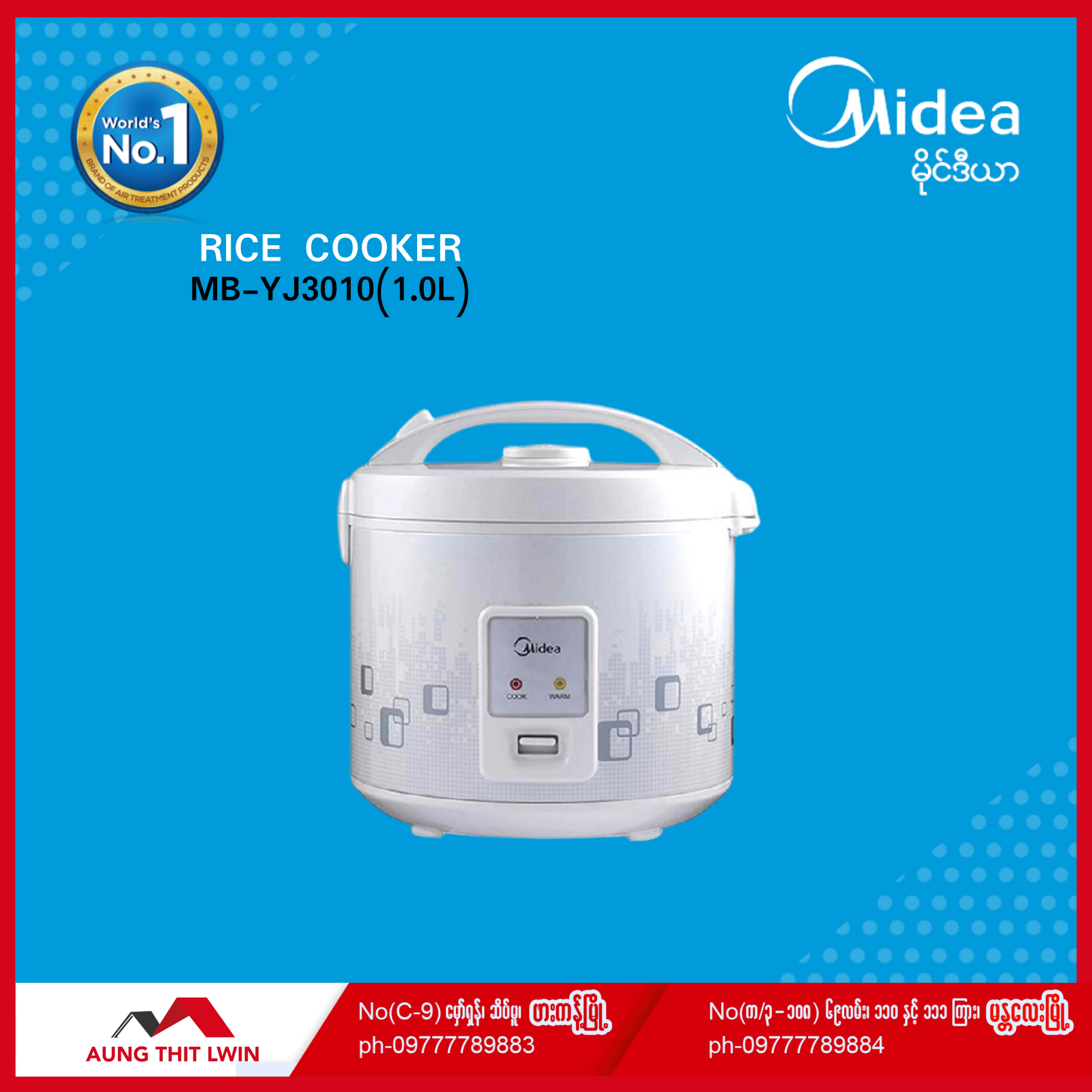 ထမင်းပေါင်းအိုးMBYJ-3010 ထမင်းပေါင်းအိုးMBYJ-3010