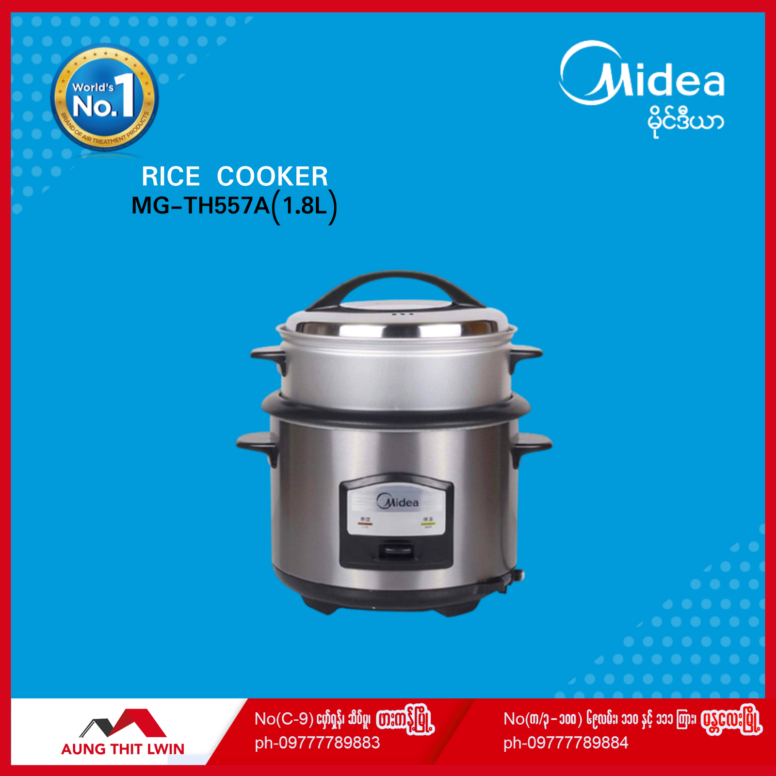 ထမင်းပေါင်းအိုး MG-TH557A (1.8L)