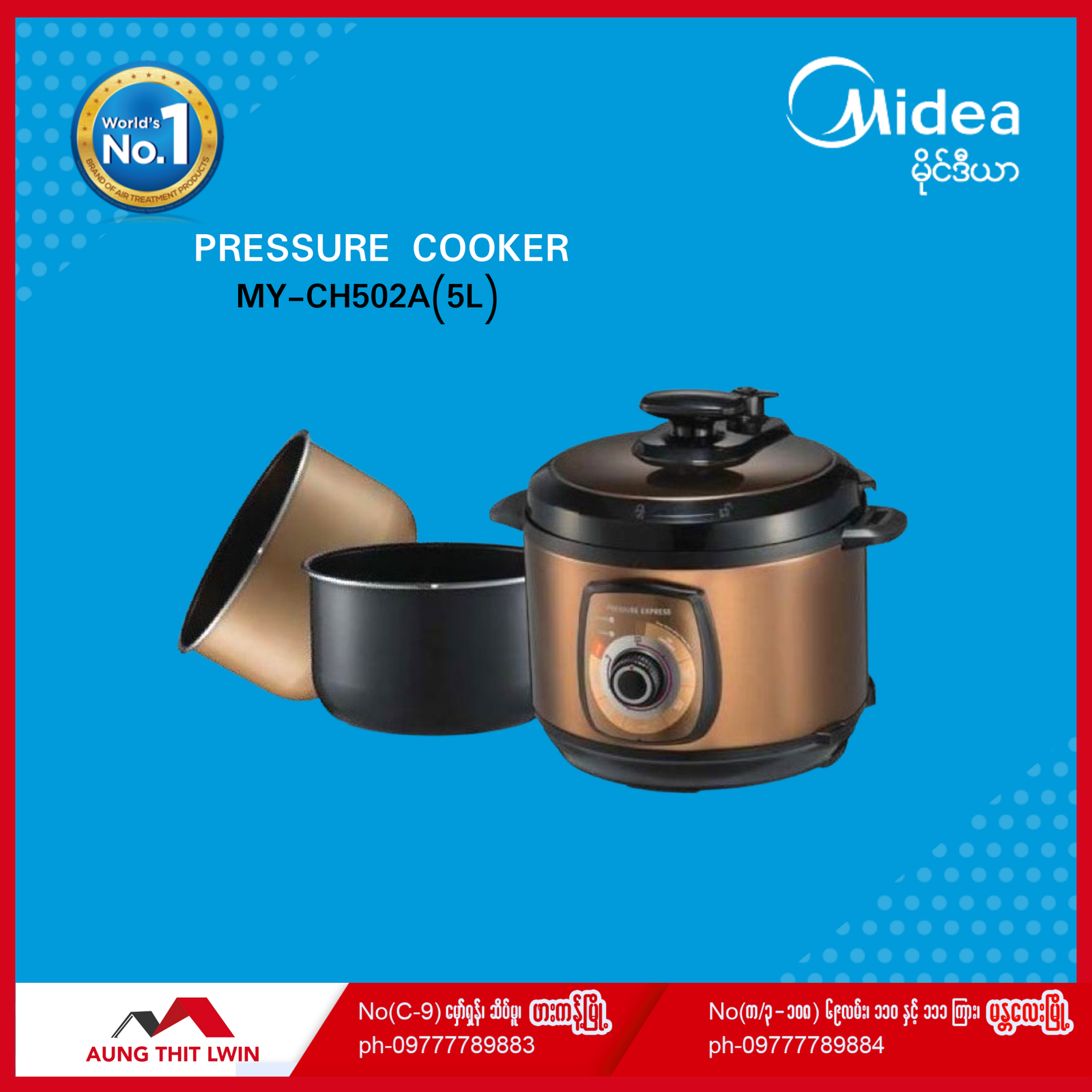 ထမင်းပေါင်းအိုးMY-CH502A(5L)