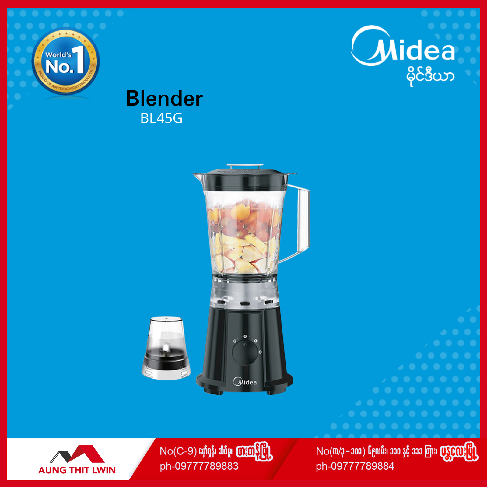 အသီးဖျော်စက်BL-45G (1.5L) အသီးဖျော်စက်BL-45G (1.5L)