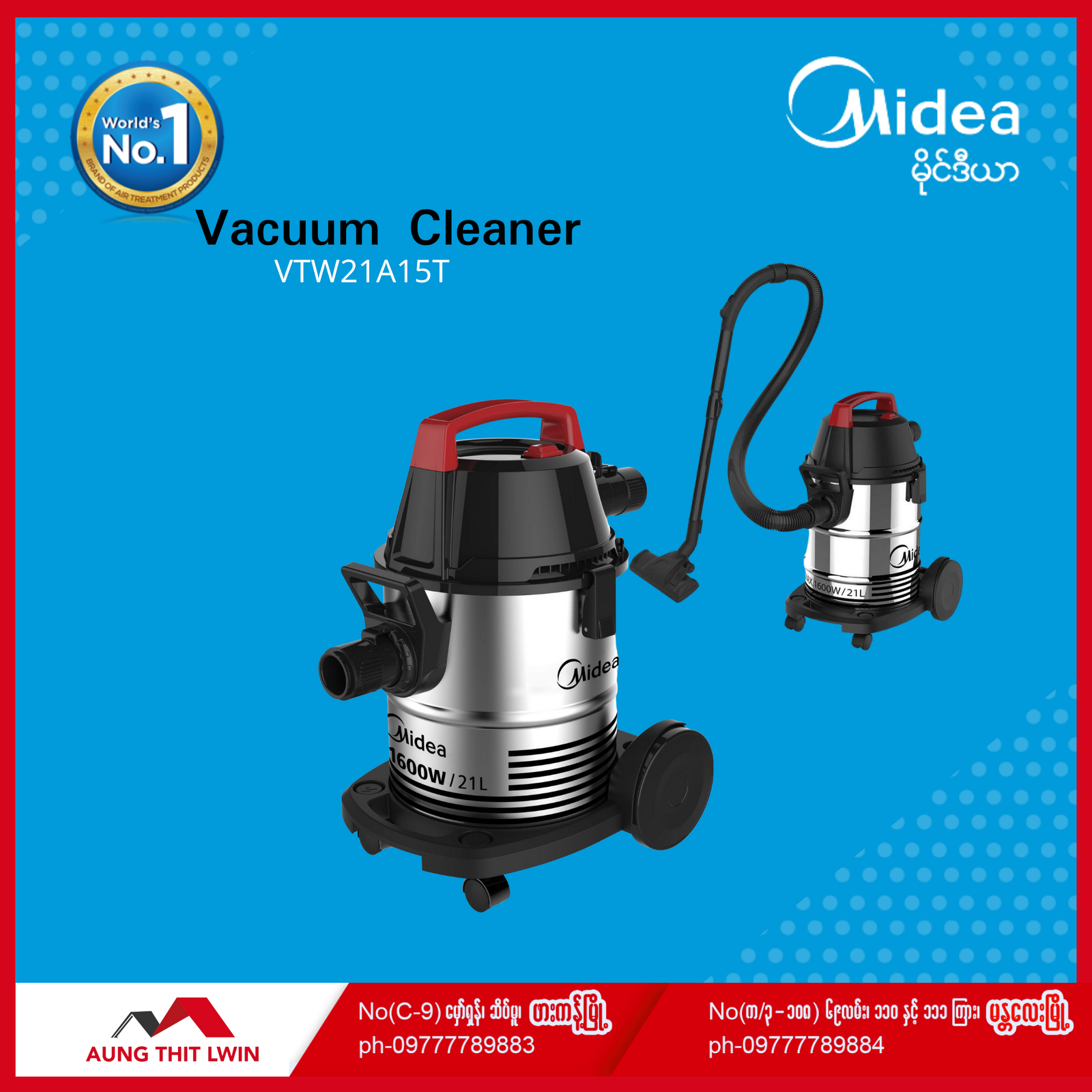 ဖုန်စုပ်စက် VTW-21A15T (1600W) ဖုန်စုပ်စက် VTW-21A15T (1600W)