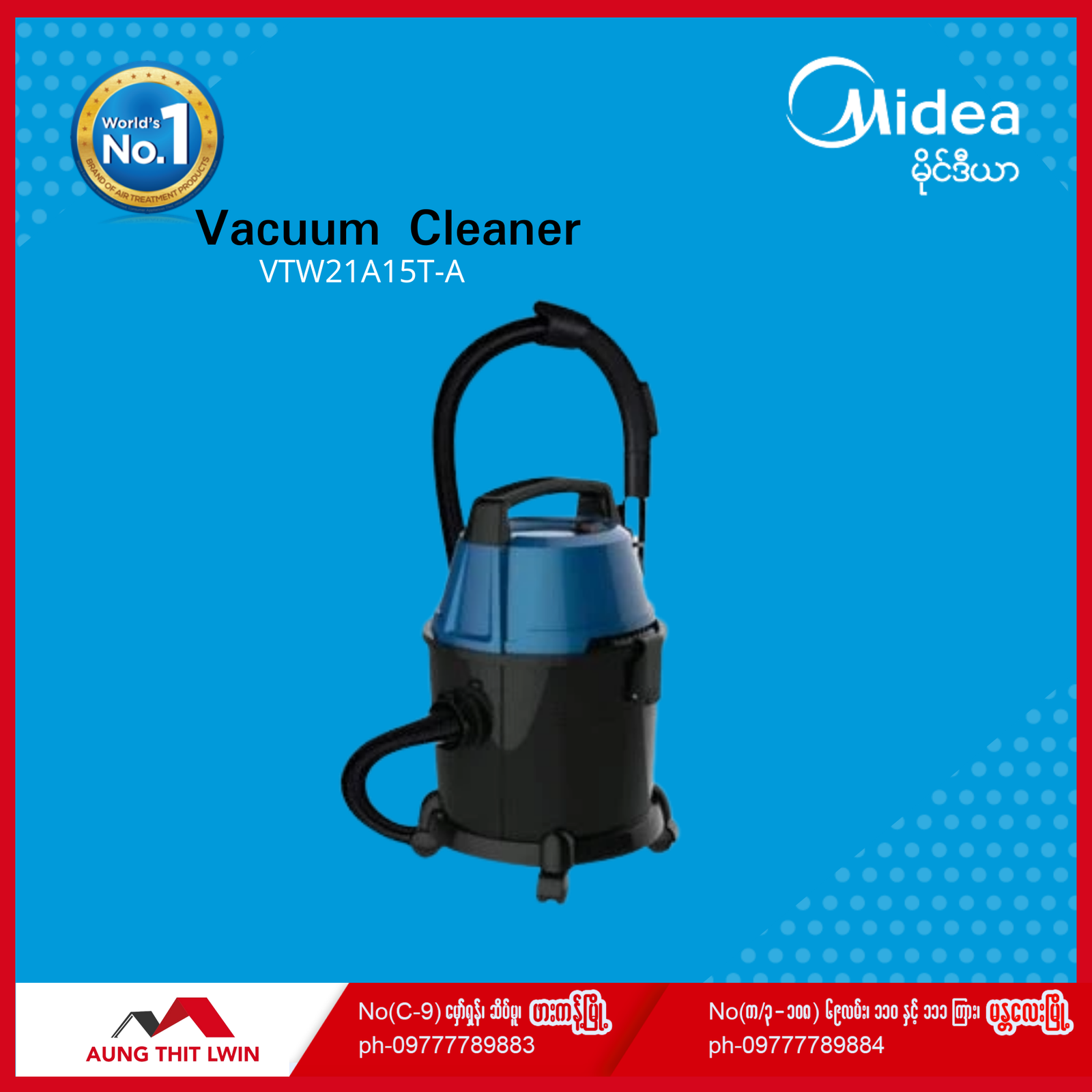 ဖုန်စုပ်စက် VTW-21A15TA ( 1600W )