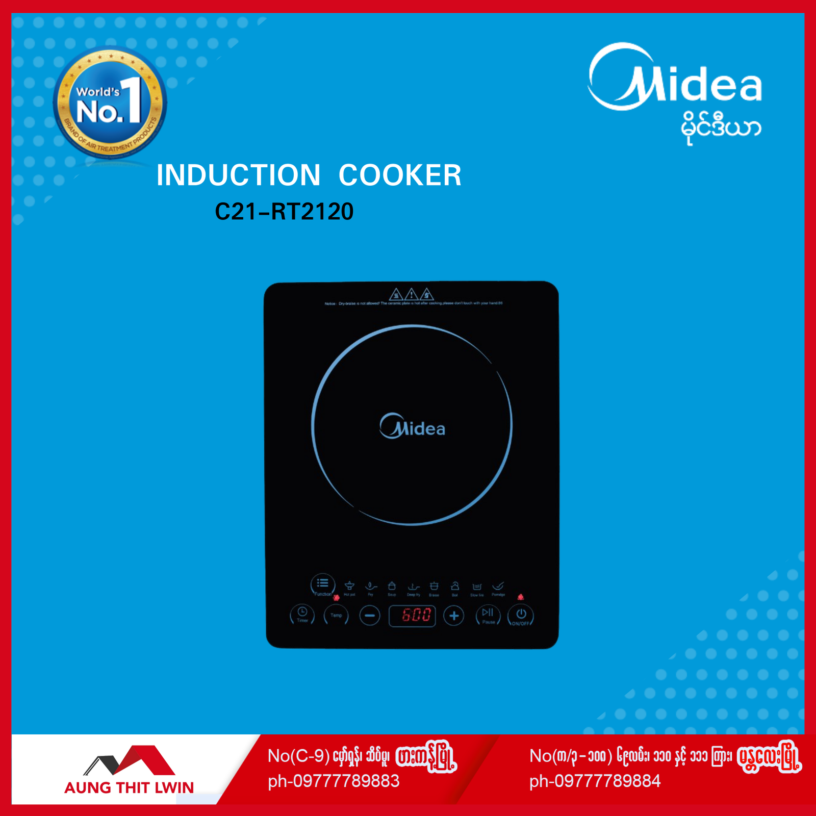 လျှပ်စစ်မီးဖိုC21RT-2120 လျှပ်စစ်မီးဖိုC21RT-2120