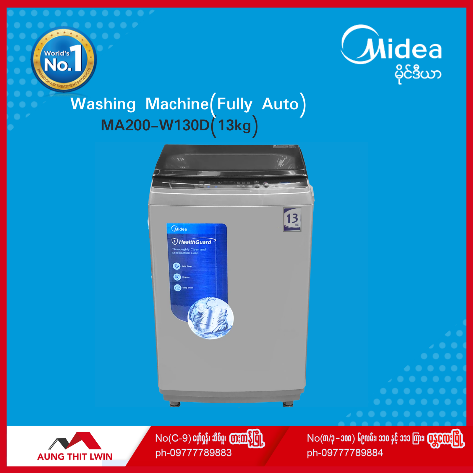 အဝတ်လျှော်စက်(Fully Auto )MA200-W130D 13Kg အဝတ်လျှော်စက်(Fully Auto )MA200-W130D 13Kg